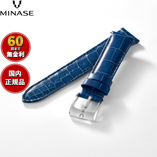ミナセ MINASE 腕時計 替えバンド ベルト ストラップ メンズ MASTER CRAFT M3 マスタークラフト M3 クロコダイル ブルー M3M3-LBL【60回分割手数料無料！】