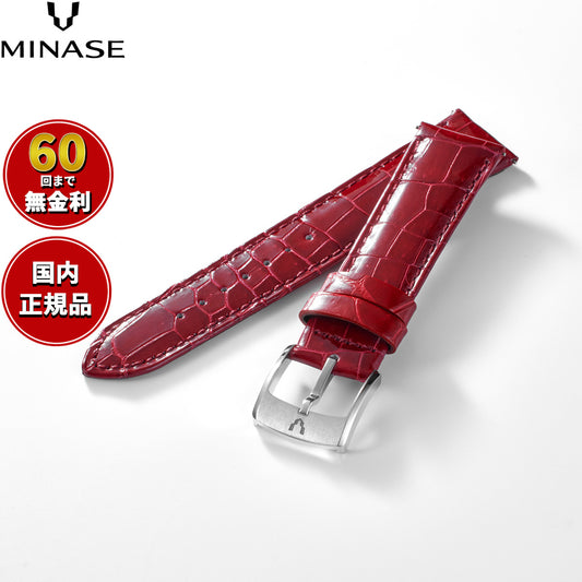 ミナセ MINASE 腕時計 替えバンド ベルト ストラップ メンズ MASTER CRAFT M3 マスタークラフト M3 クロコダイル チェリーレッド M3M3-LCR【60回分割手数料無料！】
