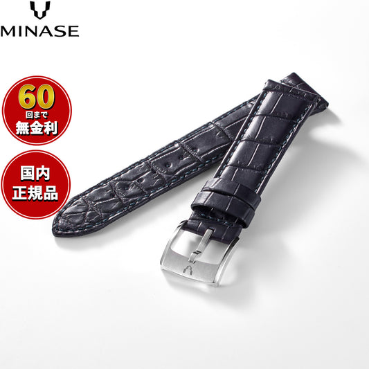 ミナセ MINASE 腕時計 替えバンド ベルト ストラップ メンズ MASTER CRAFT M3 マスタークラフト M3 クロコダイル ダークネイビー M3M3-LDN【60回分割手数料無料！】