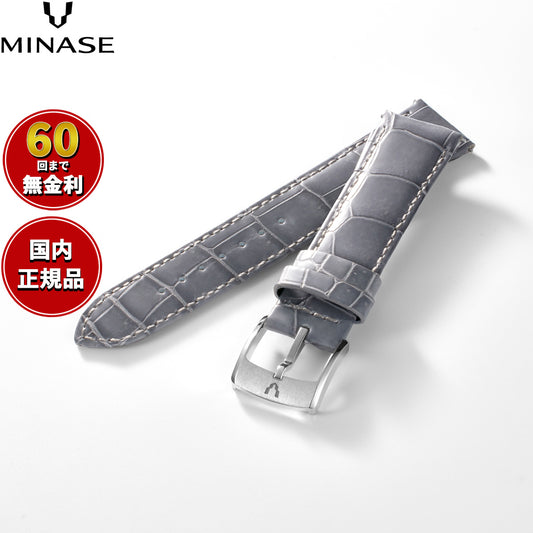 ミナセ MINASE 腕時計 替えバンド ベルト ストラップ メンズ MASTER CRAFT M3 マスタークラフト M3 クロコダイル グレー M3M3-LGY【60回分割手数料無料！】
