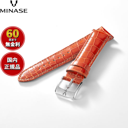 ミナセ MINASE 腕時計 替えバンド ベルト ストラップ メンズ MASTER CRAFT M3 マスタークラフト M3 クロコダイル オレンジ M3M3-LOR【60回分割手数料無料！】