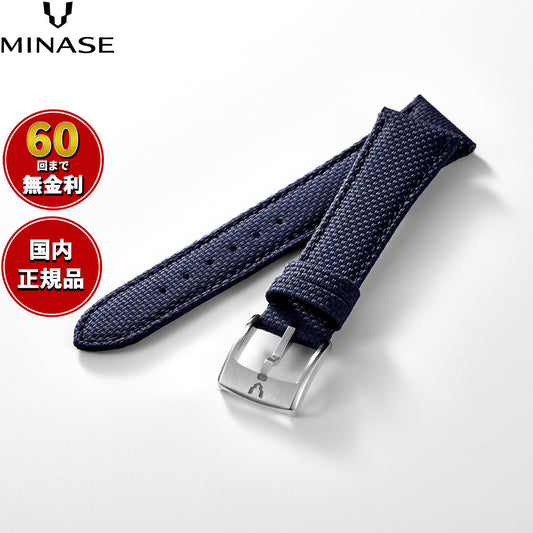 ミナセ MINASE 腕時計 替えバンド ベルト ストラップ メンズ MASTER CRAFT M3 マスタークラフト M3 ラバー 青 M3M3-RBL【60回分割手数料無料!】