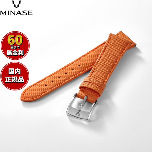 ミナセ MINASE 腕時計 替えバンド ベルト ストラップ メンズ MASTER CRAFT M3 マスタークラフト M3 ラバー オレンジ M3M3-ROL【60回分割手数料無料！】