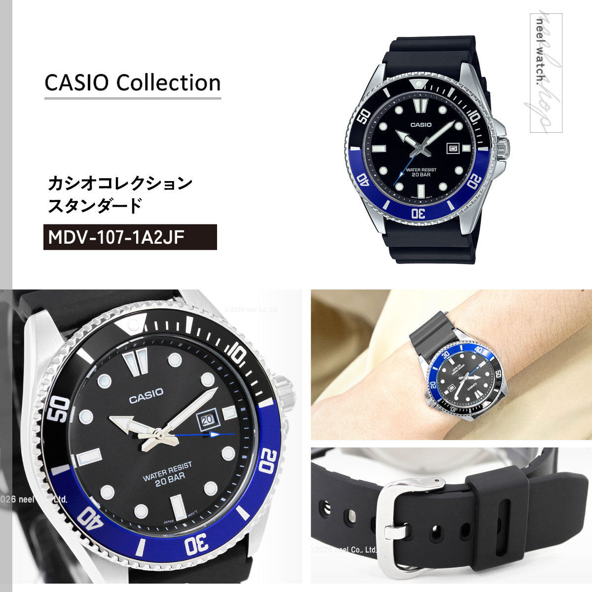 スタンダード STANDARD カシオ CASIO 腕時計 MDV-107-1A2JF