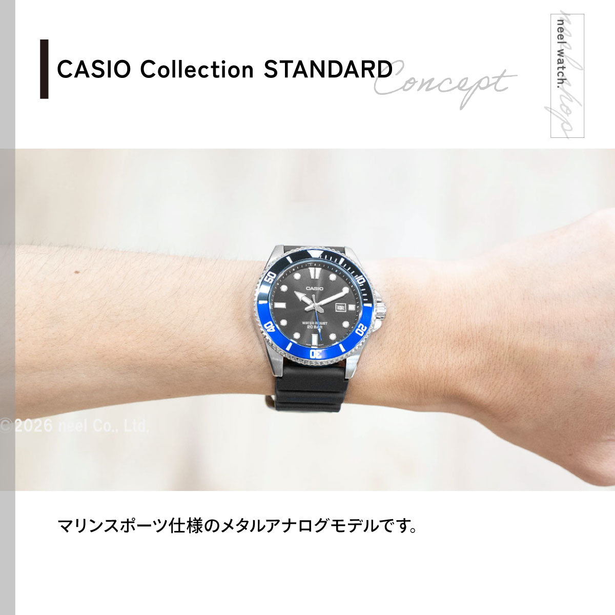 スタンダード STANDARD カシオ CASIO 腕時計 MDV-107-1A2JF