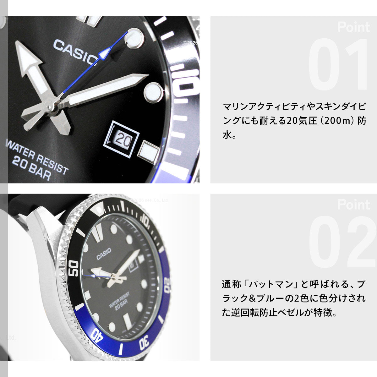 スタンダード STANDARD カシオ CASIO 腕時計 MDV-107-1A2JF – neel