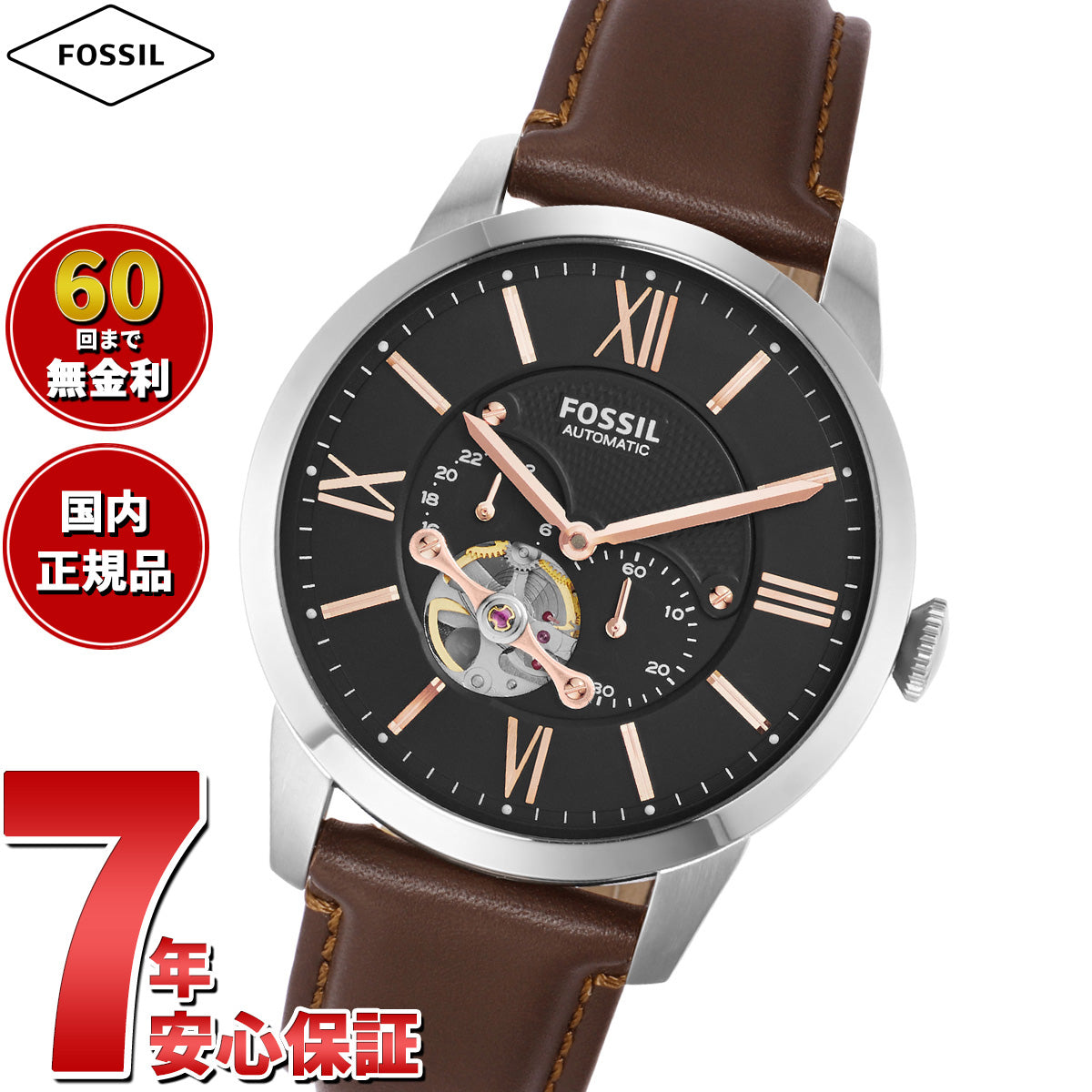 美品FOSSIL腕時計 フォッシル（FOSSIL） – Page 2 – neel selectshop