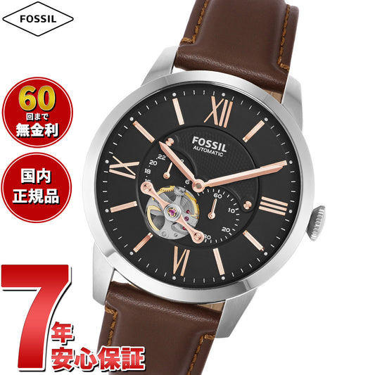 フォッシル FOSSIL 腕時計 メンズ 自動巻き マルチファンクション TOWNSMAN オートマティック ブラウンレザーウォッチ ME3061