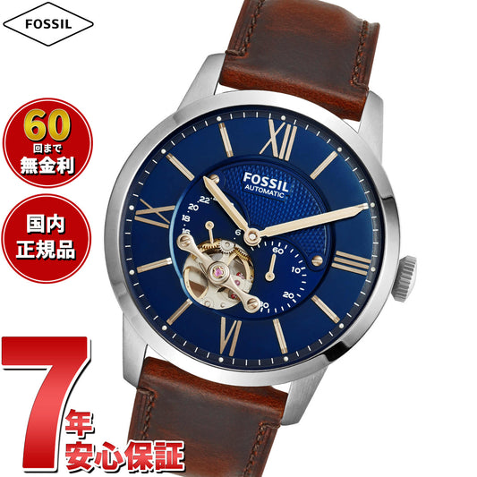 フォッシル FOSSIL 腕時計 メンズ 自動巻き マルチファンクション TOWNSMAN オートマティック ブラウン レザーウォッチ ME3110