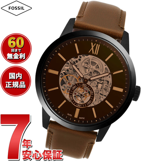 フォッシル FOSSIL 腕時計 メンズ 自動巻き TOWNSMAN 48mm ブラウンレザーウォッチ ME3155