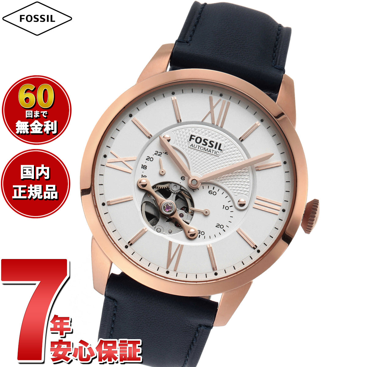 フォッシル（FOSSIL） – neel selectshop