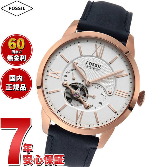 フォッシル FOSSIL 腕時計 メンズ 自動巻き マルチファンクション TOWNSMAN オートマティック ネイビーレザーウォッチ ME3171