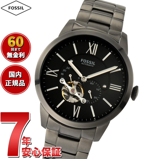 フォッシル FOSSIL 腕時計 メンズ 自動巻き マルチファンクション TOWNSMAN オートマティック スモークステンレススチールウォッチ ME3172