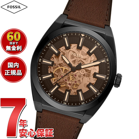 フォッシル FOSSIL 腕時計 メンズ 自動巻き EVERETT オートマティック ダークブラウン LiteHideレザーウォッチ ME3207
