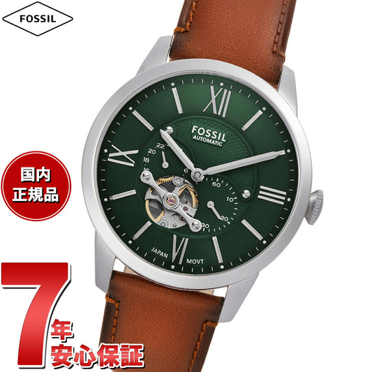 フォッシル FOSSIL 腕時計 メンズ 自動巻き TOWNSMAN マルチファンクション ブラウン レザーウォッチ ME3265