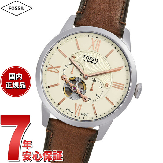 フォッシル FOSSIL 腕時計 メンズ 自動巻き TOWNSMAN マルチファンクション ブラウン レザーウォッチ ME3266