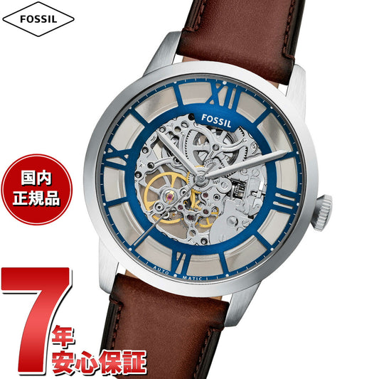 フォッシル FOSSIL 腕時計 メンズ 自動巻き TOWNSMAN オートマティック ステンレススチールウォッチ ME3267【2025 新作】