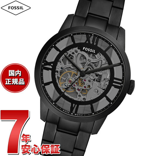 フォッシル FOSSIL 腕時計 メンズ 自動巻き TOWNSMAN オートマティック ブラック ステンレススチールウォッチ ME3269【2025 新作】