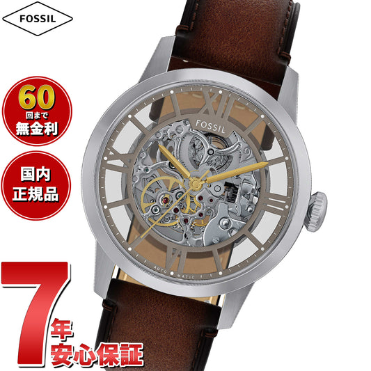 フォッシル FOSSIL 腕時計 自動巻き メンズ TOWNSMAN オートマティック ブラウン レザーウォッチ ME3270【2025 新作】