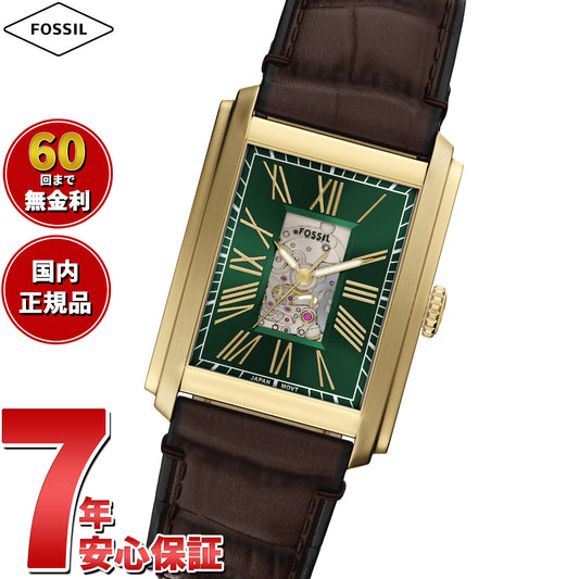 フォッシル FOSSIL 腕時計 自動巻き メンズ CARRAWAY オートマティック ブラウン クロコレザーウォッチ ME3271【2025 新作】