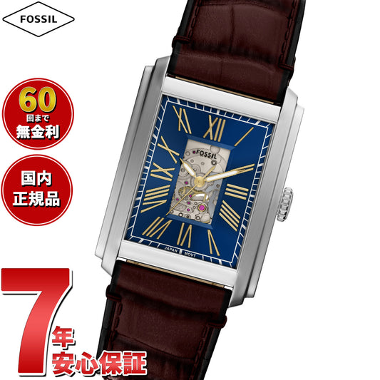 フォッシル FOSSIL 腕時計 自動巻き メンズ CARRAWAY オートマティック ブラウン クロコレザーウォッチ ME3273【2025 新作】