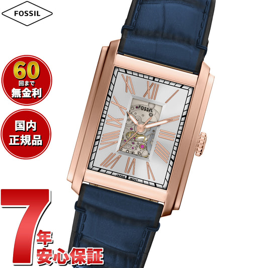フォッシル FOSSIL 腕時計 自動巻き メンズ CARRAWAY オートマティック ブルー クロコレザーウォッチ ME3274【2025 新作】