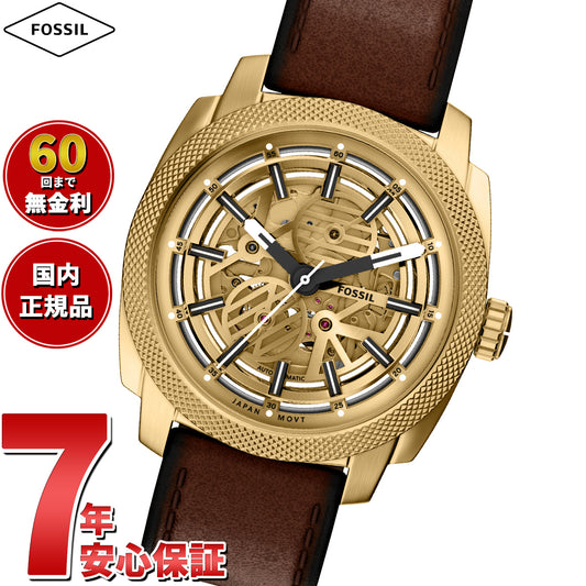フォッシル FOSSIL 腕時計 自動巻き メンズ MACHINE オートマティック ブラウン レザー ME3278【2026 新作】