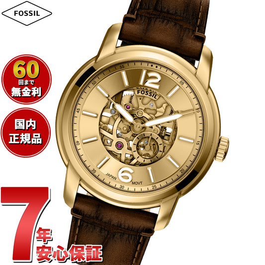 フォッシル FOSSIL 腕時計 自動巻き メンズ FOSSIL HERITAGE オートマティック ブラウン クロコレザー ME3279【2026 新作】