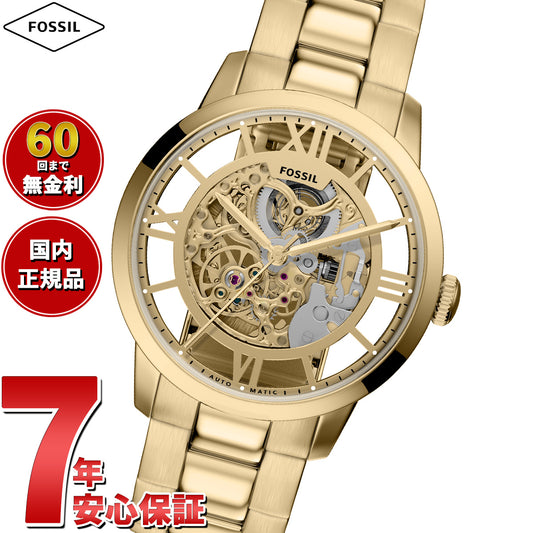 フォッシル FOSSIL 腕時計 自動巻き メンズ TOWNSMAN オートマティック ゴールドトーン ステンレススチール ME3280【2026 新作】