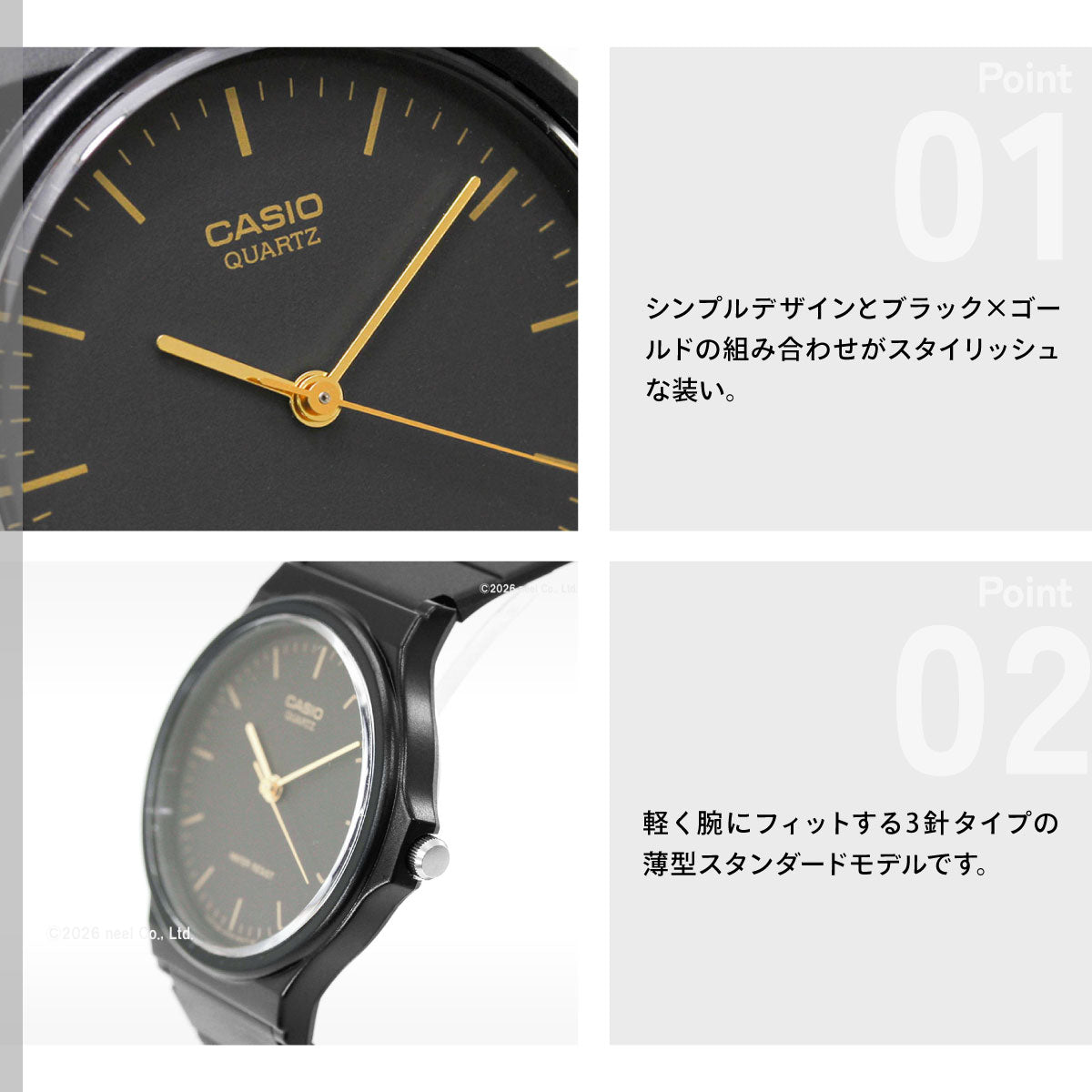 カシオ コレクション CASIO Collection オンライン限定モデル アナログ 腕時計 MQ-24-1ELJH