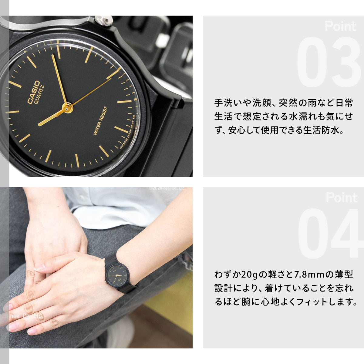カシオ コレクション CASIO Collection オンライン限定モデル アナログ 腕時計 MQ-24-1ELJH