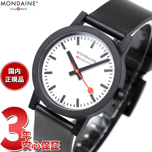 モンディーン MONDAINE 腕時計 レディース エッセンス 32mm ホワイトダイヤル essence MS1.32110.RB