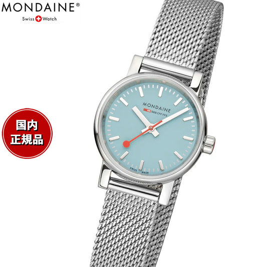 モンディーン MONDAINE 腕時計 メンズ レディース エヴォ2 26mm ターコイズレイク evo2 MSE.26140.SM