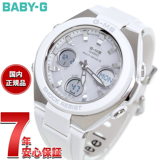 カシオ ベビーG CASIO BABY-G G-MS 電波 ソーラー 電波時計 腕時計 レディース タフソーラー MSG-W100-7AJF