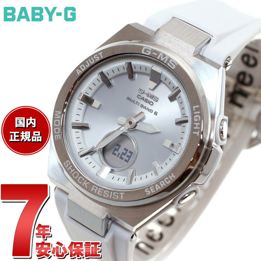 BABY-G カシオ ベビーG レディース G-MS 電波 ソーラー 腕時計 タフソーラー MSG-W200-7AJF