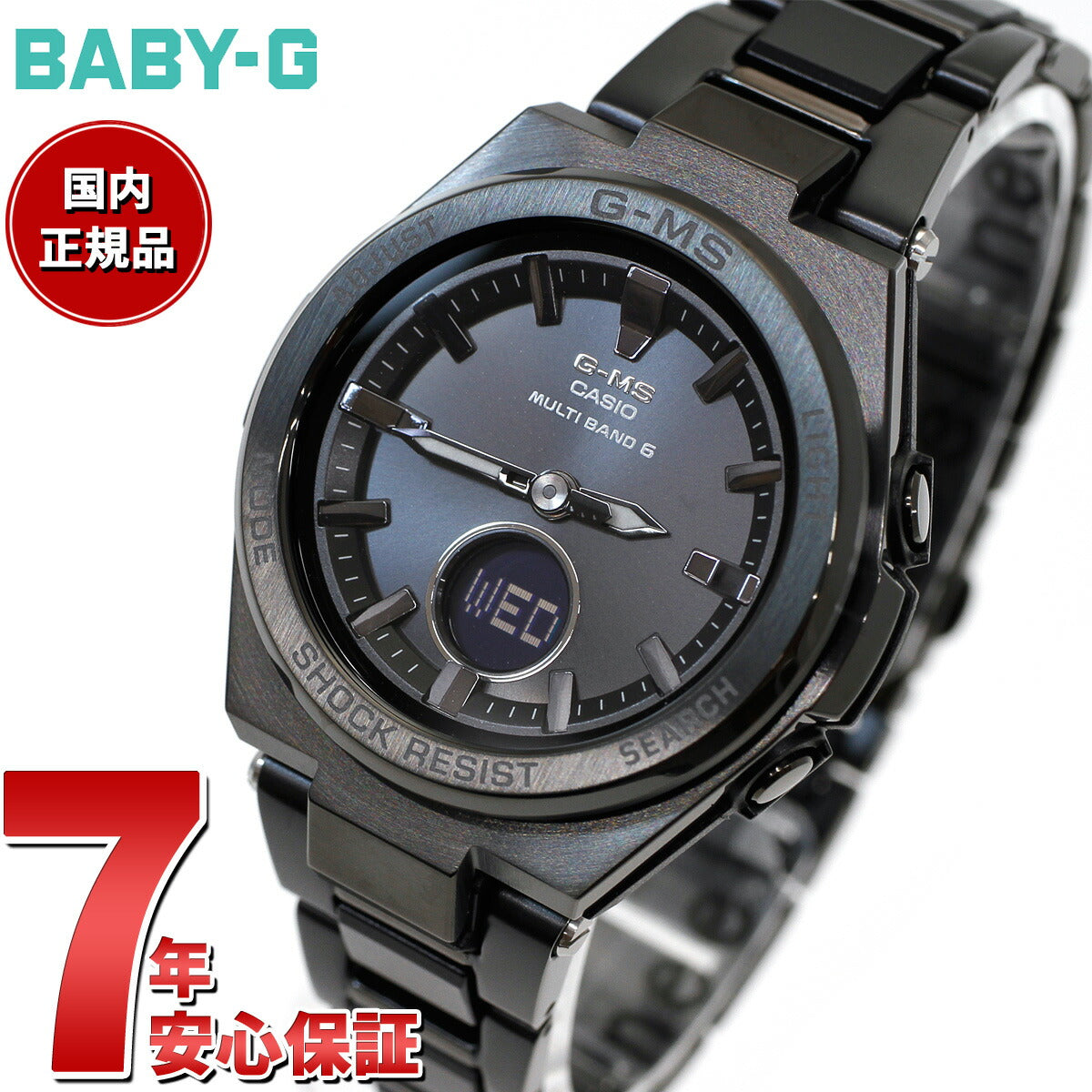 BABY-G カシオ ベビーG レディース G-MS 電波 ソーラー 腕時計 タフソーラー MSG-W200CG-1AJF