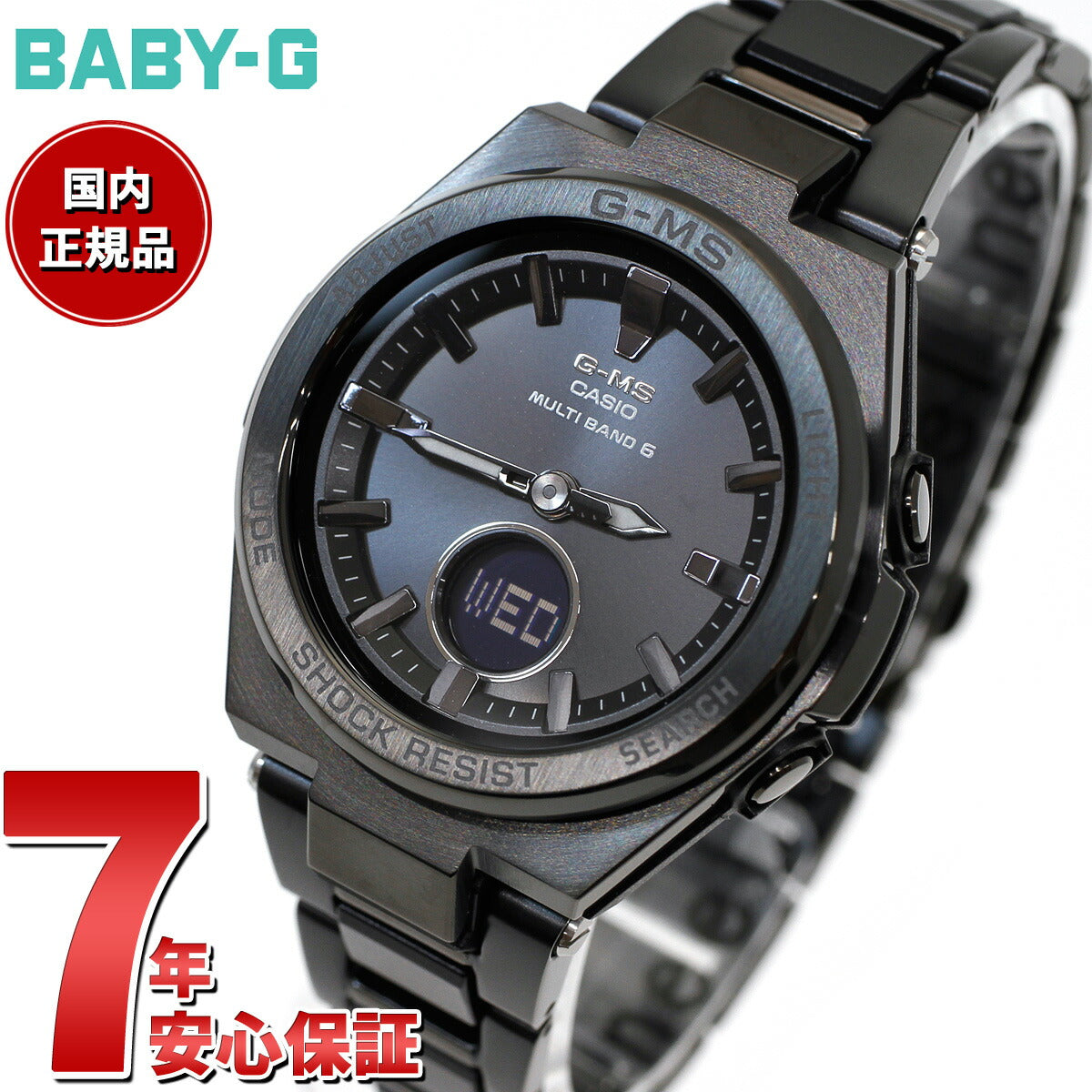 BABY-G カシオ ベビーG レディース G-MS 電波 ソーラー 腕時計 タフソーラー MSG-W200CG-1AJF – neel  selectshop