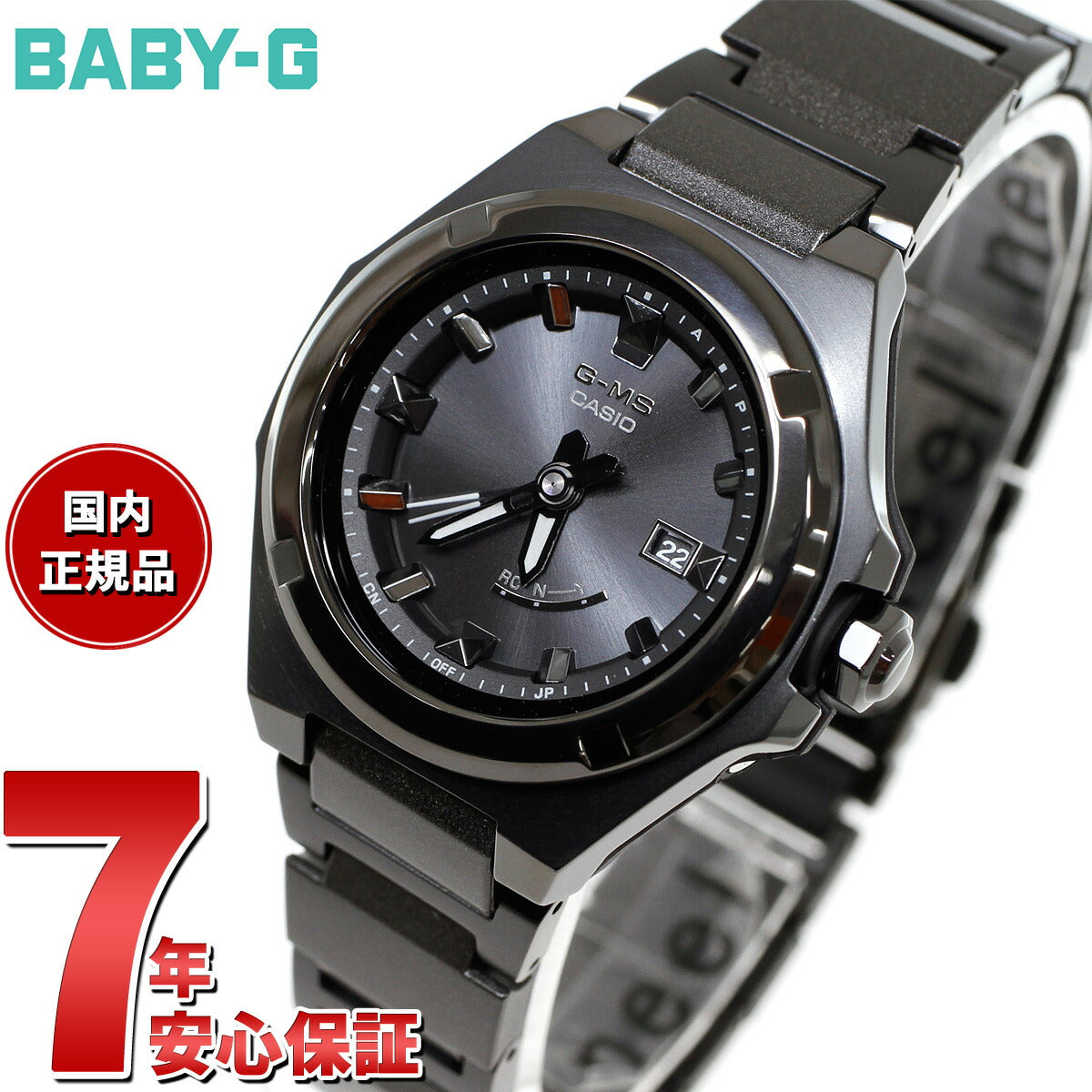 BABY-G カシオ ベビーG レディース G-MS 電波 ソーラー 腕時計 タフソーラー MSG-W300CB-1AJF