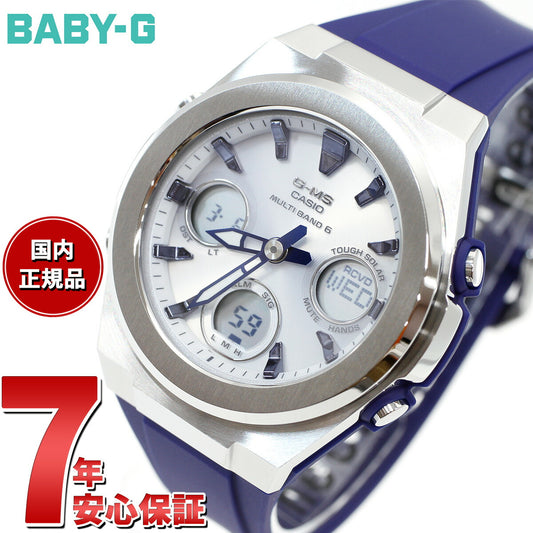 BABY-G カシオ ベビーG レディース G-MS 電波 ソーラー 腕時計 タフソーラー MSG-W600-2AJF