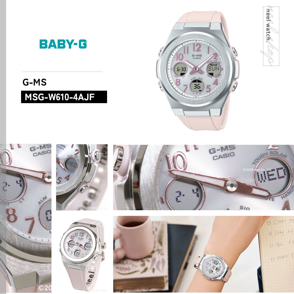 BABY-G カシオ ベビーG レディース G-MS 電波 ソーラー 腕時計 タフソーラー MSG-W610-4AJF