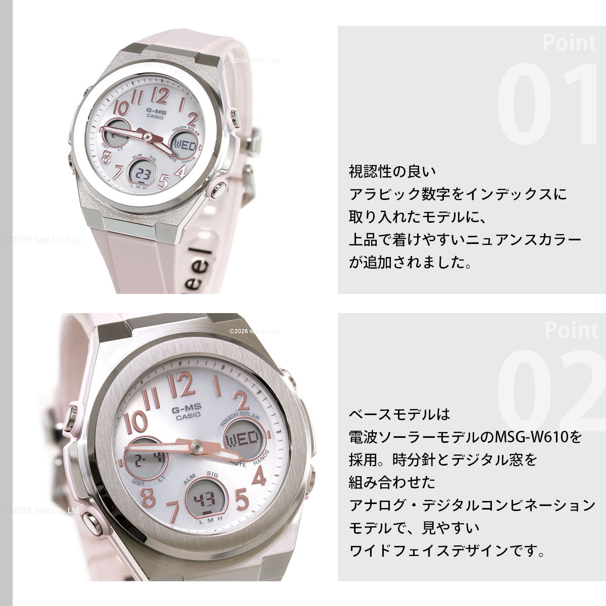 BABY-G カシオ ベビーG レディース G-MS 電波 ソーラー 腕時計 タフソーラー MSG-W610-4AJF