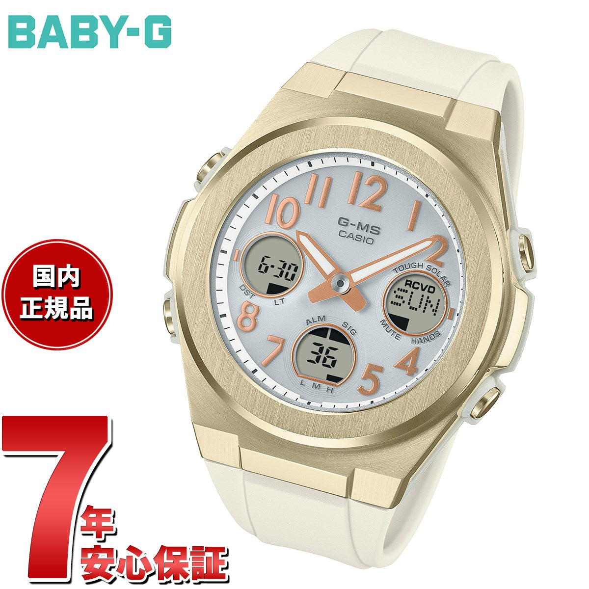 msg-w610g-7ajf