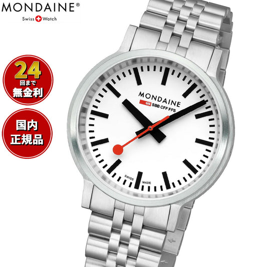 モンディーン MONDAINE 腕時計 メンズ レディース ストップ・トゥ・ゴー 41mm SSブレスレット stop2go MST.4101B.SJ.2SE