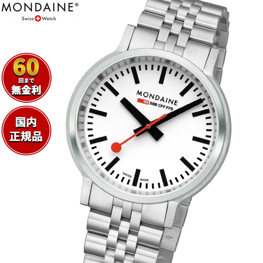 モンディーン MONDAINE 腕時計 メンズ レディース ストップ・トゥ・ゴー 41mm SSブレスレット stop2go MST.4101B.SJ.2SE