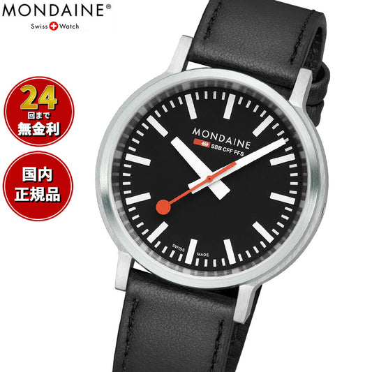 モンディーン MONDAINE 腕時計 メンズ レディース ストップ・トゥ・ゴー 41mm ブラックダイヤルグレープビーガンレザー stop2go MST.41020.LBV.2SE