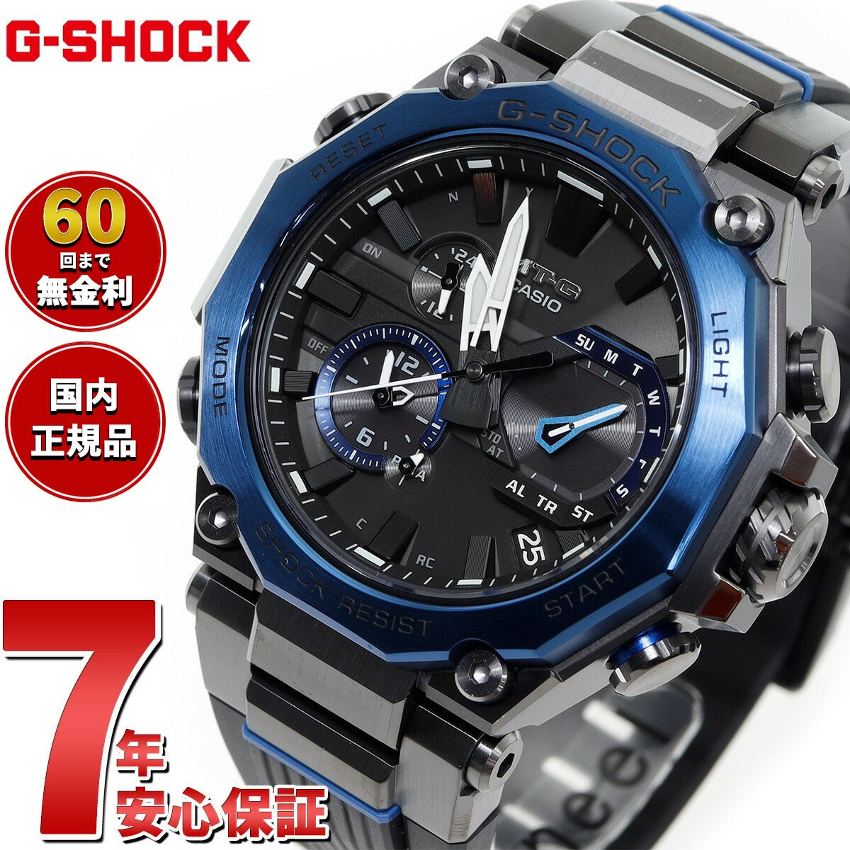 MT-G G-SHOCK 電波 ソーラー 電波時計 カシオ Gショック CASIO 腕時計 メンズ タフソーラー MTG-B2000B-1A2JF