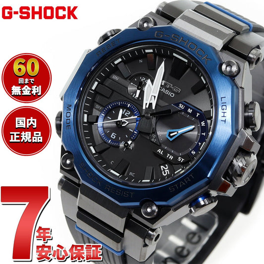 MT-G G-SHOCK 電波 ソーラー 電波時計 カシオ Gショック CASIO 腕時計 メンズ タフソーラー MTG-B2000B-1A2JF