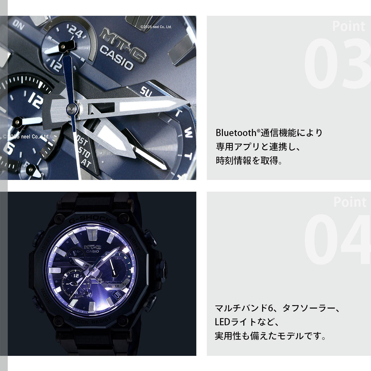 MT-G G-SHOCK 電波 ソーラー 電波時計 カシオ Gショック CASIO 腕時計 メンズ スマートフォンリンク タフソーラー MTG-B2000YBD-2AJF
