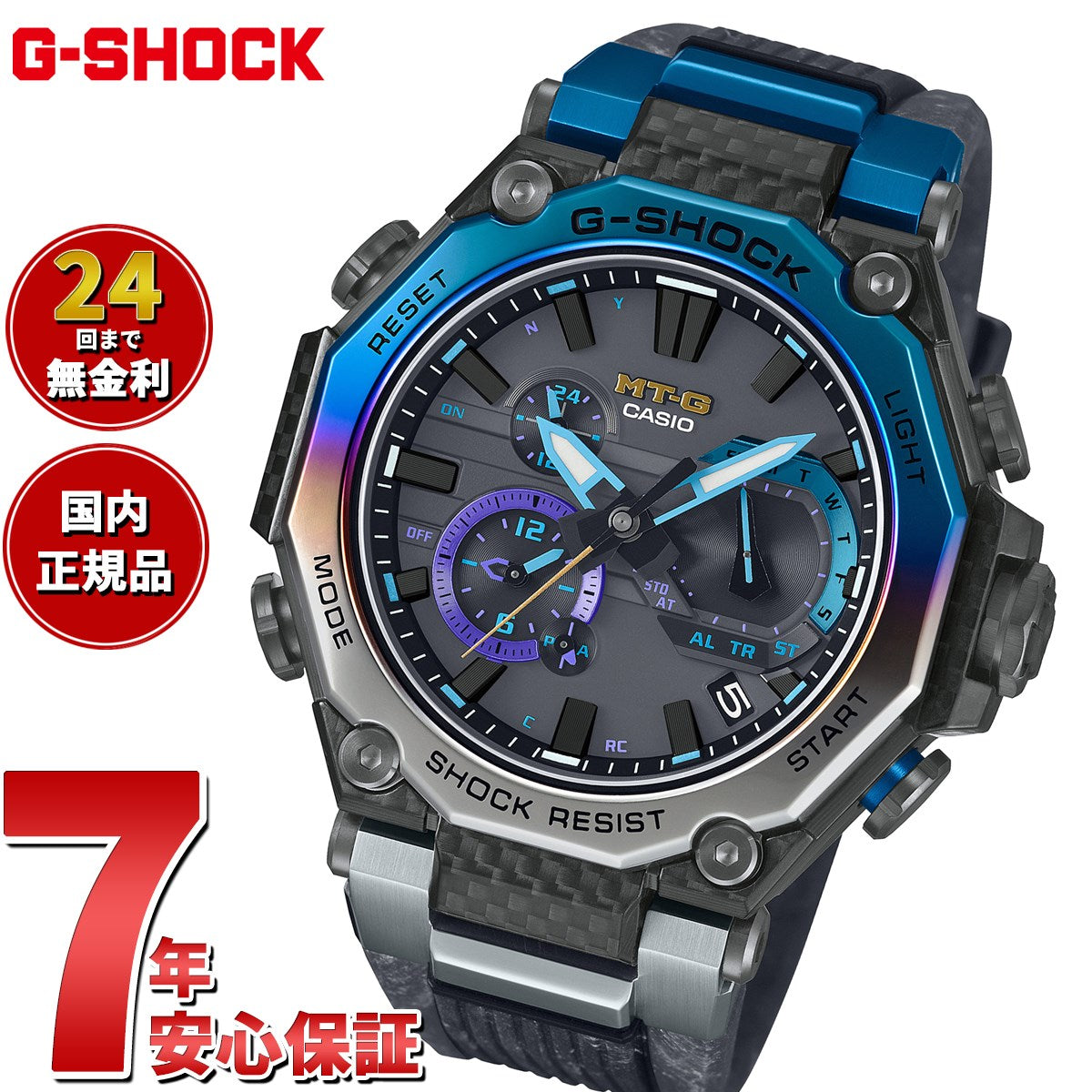 MT-G G-SHOCK 電波 ソーラー 電波時計 カシオ Gショック CASIO 限定モデル 腕時計 メンズ スマートフォンリンク タフソーラー MTG-B2000YST-1AJR ストームチェイサー【2024 新作】