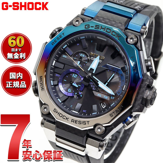 MT-G G-SHOCK 電波 ソーラー 電波時計 カシオ Gショック CASIO 限定モデル 腕時計 メンズ スマートフォンリンク タフソーラー MTG-B2000YST-1AJR ストームチェイサー【2024 新作】